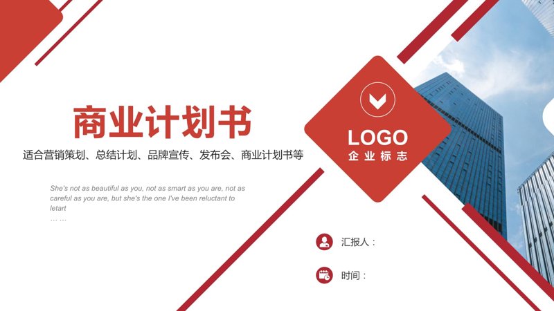 企业咨询:引领成长之舵