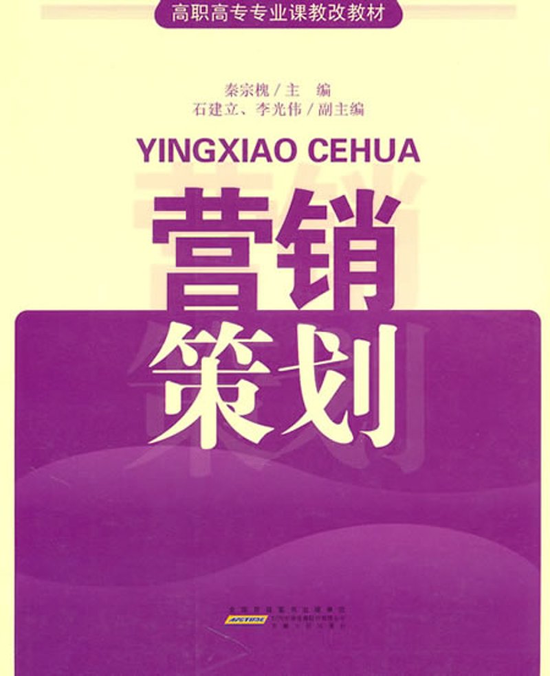 企业管理咨询:企业航路上的灯塔