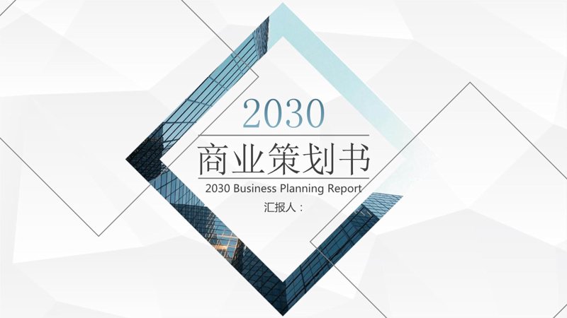 市场调研:如何为你的产品寻找最佳切入点